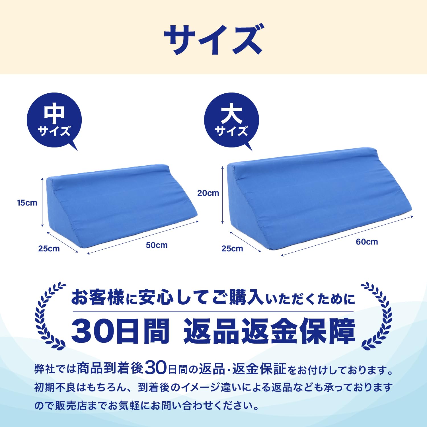 Amazon.co.jp: 介護用クッション 2個セット 床ずれ防止 体位変換 三角  