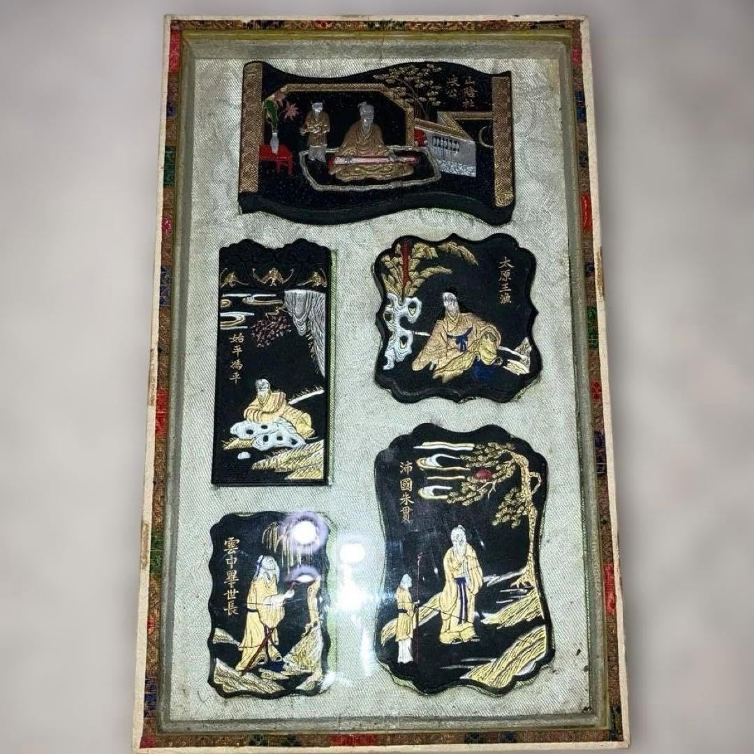 中国古墨 5個セット