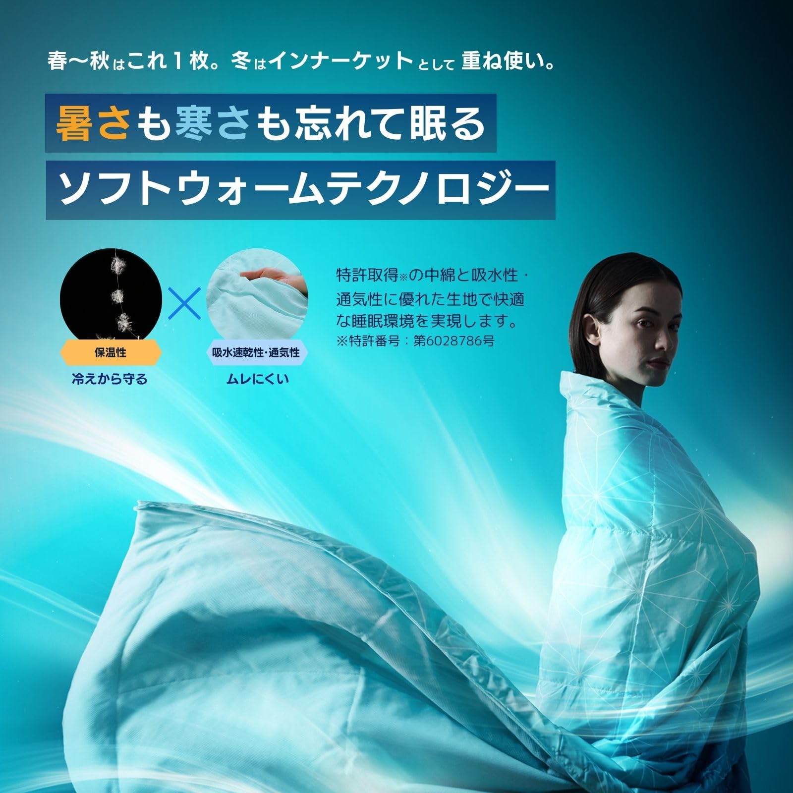 Amazon｜【公式】トゥルースリーパー ネオダウン掛け布団 シングル