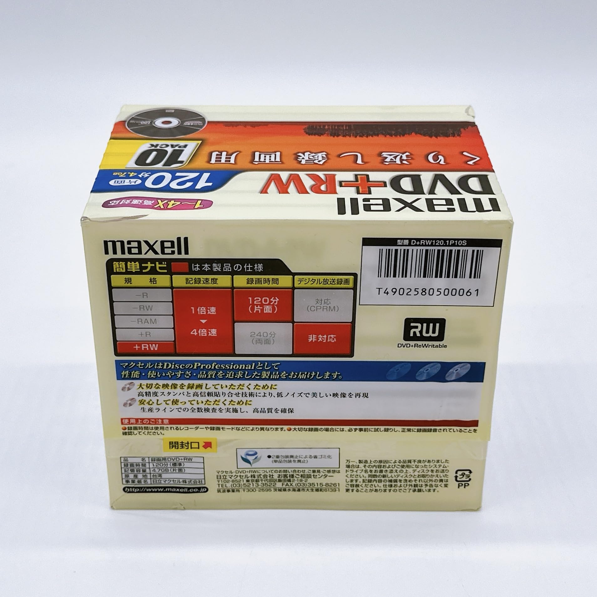 PC周辺機器 maxell - maxell DM120PLWPB.10S Amazon.co.jp: maxell DVD+RW 録画用 120分 2-4倍速 10枚パック
