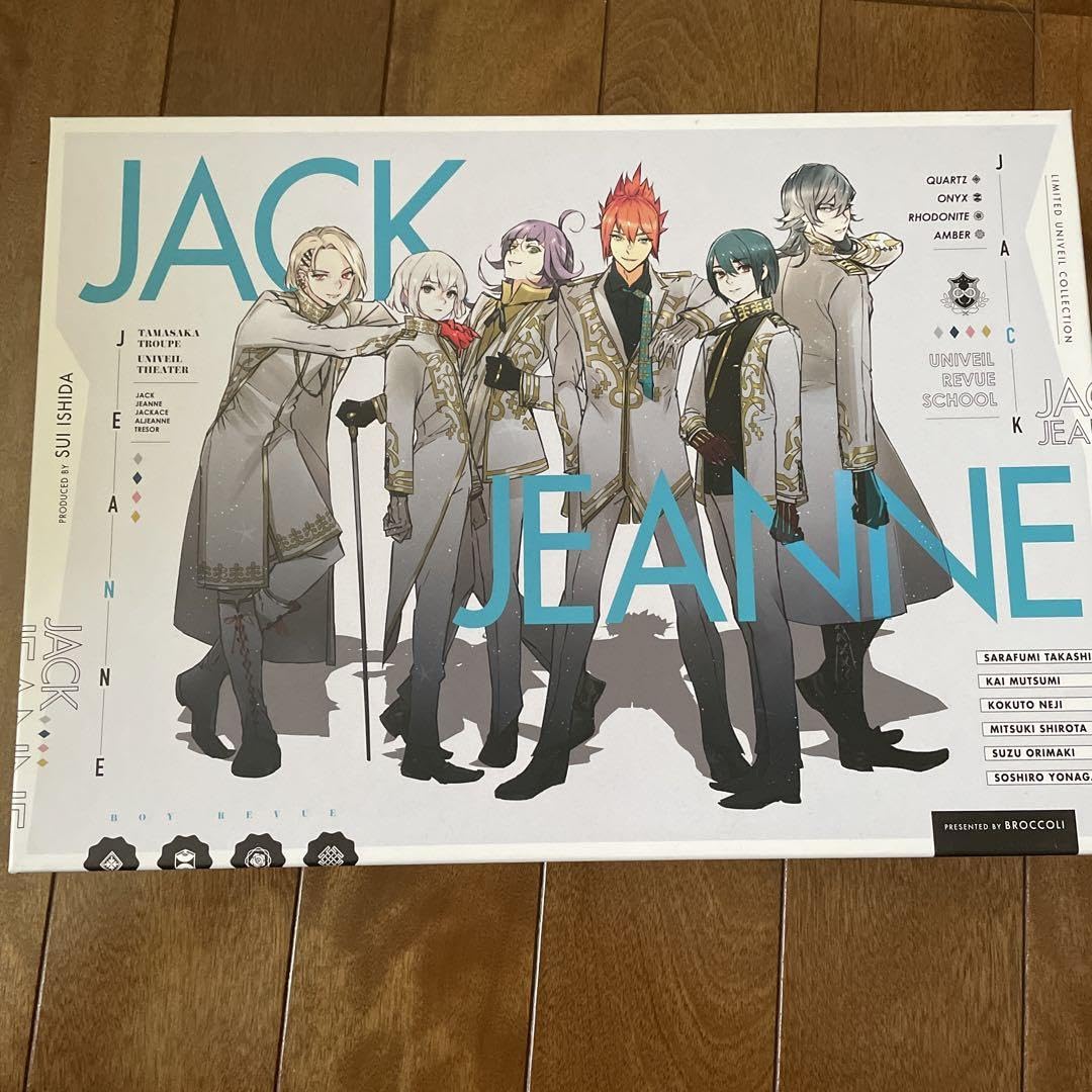 Amazon.co.jp: ジャックジャンヌユニヴェールコレクションソフト 