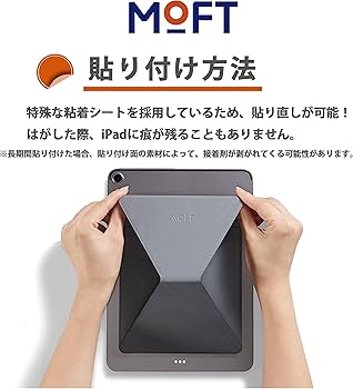 新品未開封 MOFT モフト タブレットケース ipad mini6用 グレー 新品未開封 MOFT モフト タブレットケース ipad mini6用 グレー