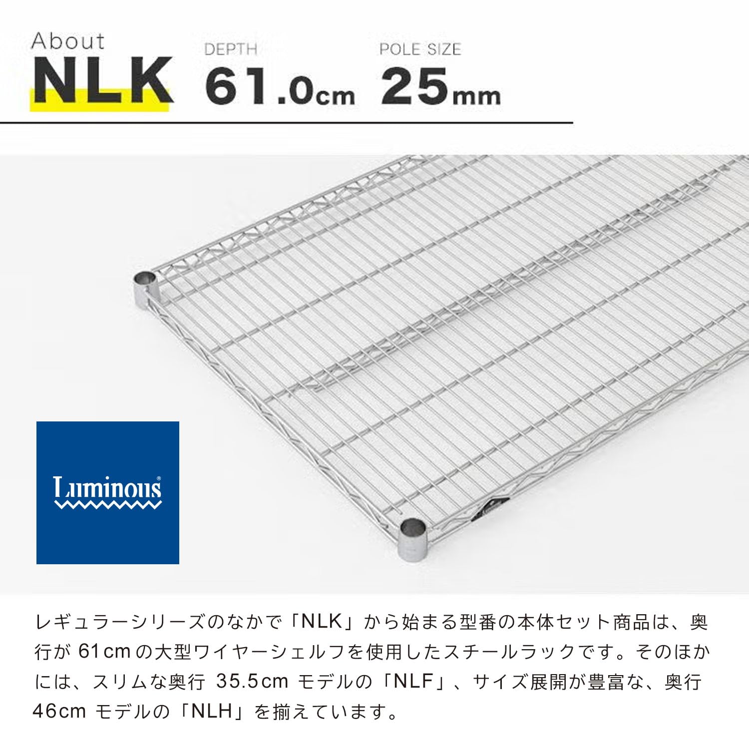 Amazon.co.jp: ドウシシャ ルミナス レギュラー ラック スチールラック