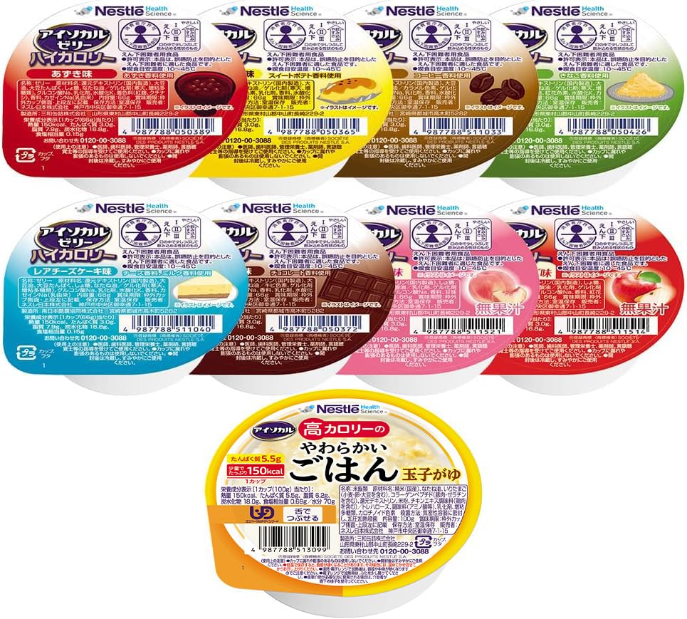 Amazon.co.jp: Nestle(ネスレ) アイソカル 高カロリーのやわらかい