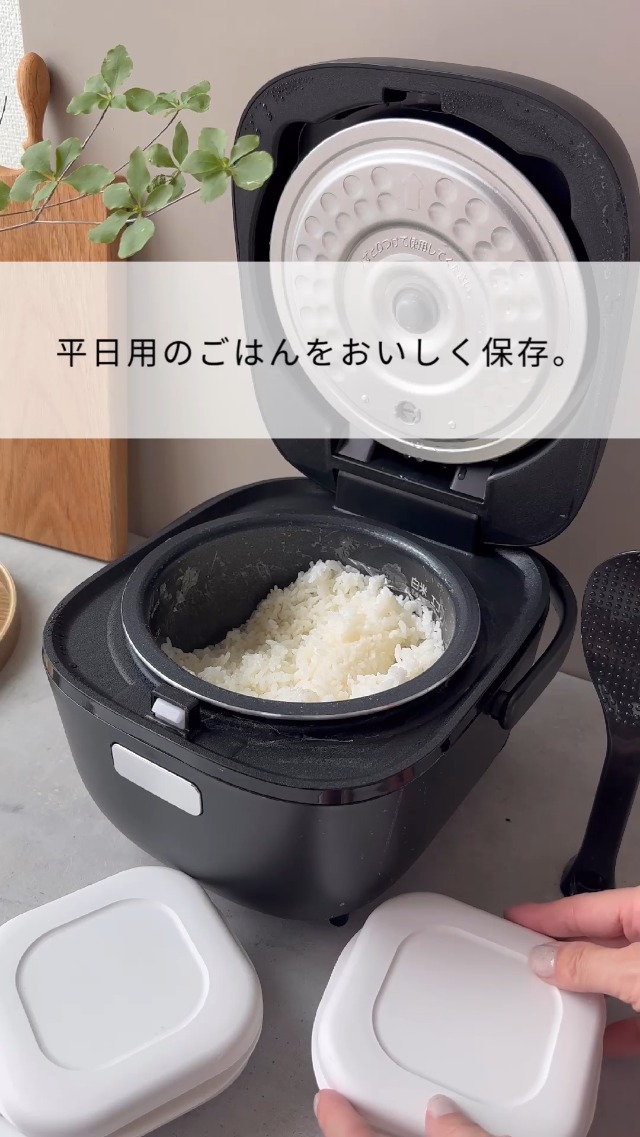 タイガー魔法瓶炊飯器 3合 一人暮らし用 マットホワイト JBS-A055WM 炊きたて 炊飯器 3合 一人暮らし用 タイガー マイコン炊飯器 JBS