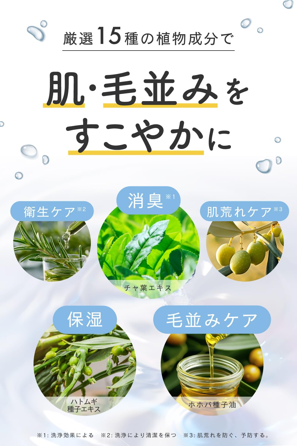 Amazon | 【国産×オーガニック】ロアペット ペット用シャンプー 低刺激
