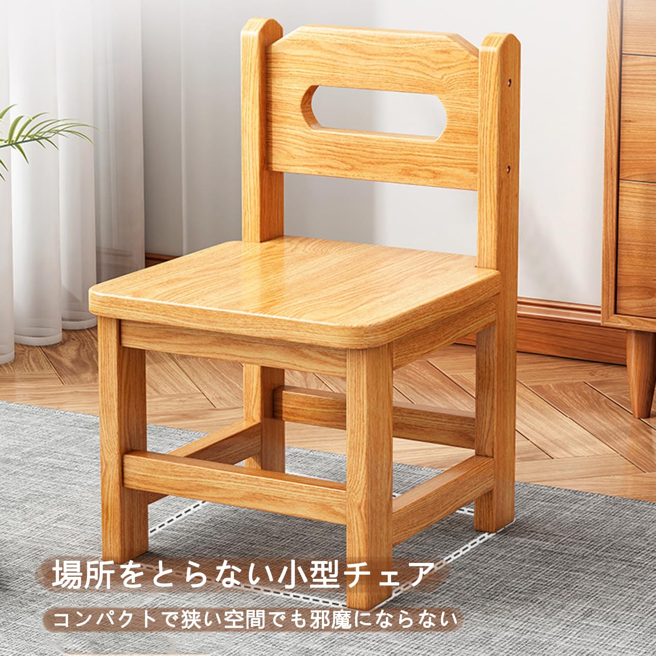 Formio 木製子供用椅子 チェア アーカイブ - formio フォルミオ