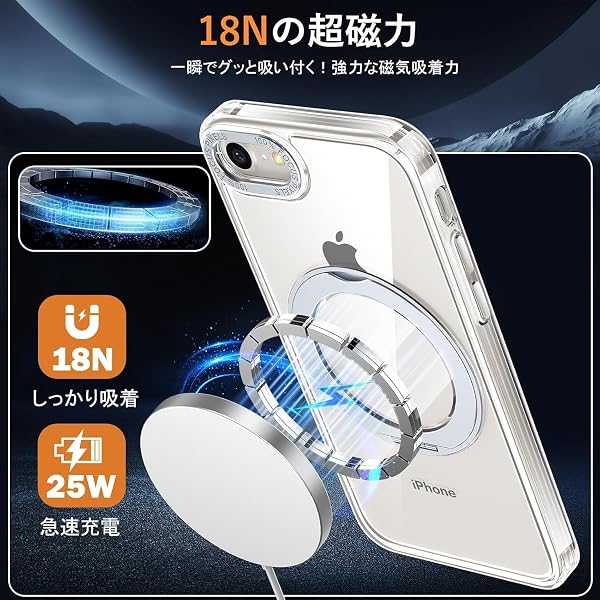 iPhone8 / iPhone SE2 / iPhone SE3 用 ケース Magsafe対応 ワイヤレス充電 360°回転スタンド 縦横両対応 Gunwon スマホケース 米軍規格 耐衝撃 半透明 マット感 マグセーフ 防指紋 リング マグネッ - 2