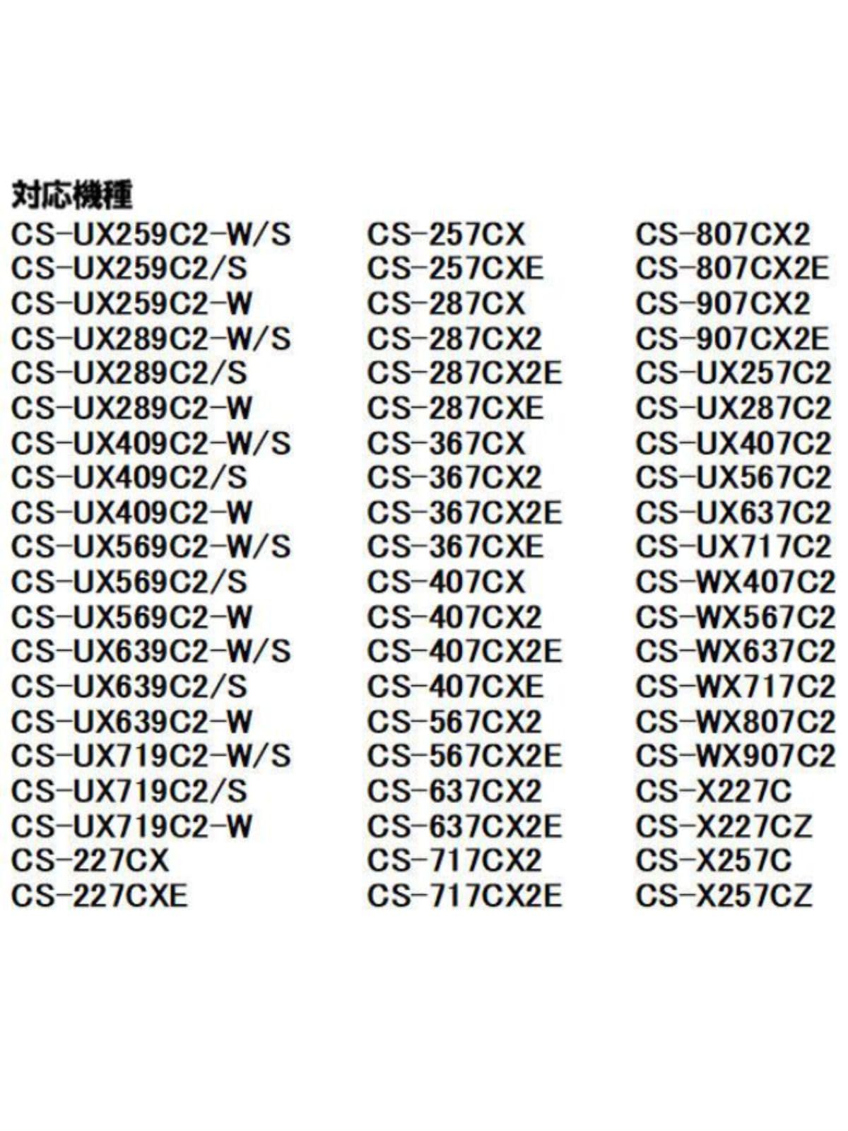 user_c701655e　まとめ売り 2UPJ-72526147]ランクルプラド(KZJ78W)コンピューター2