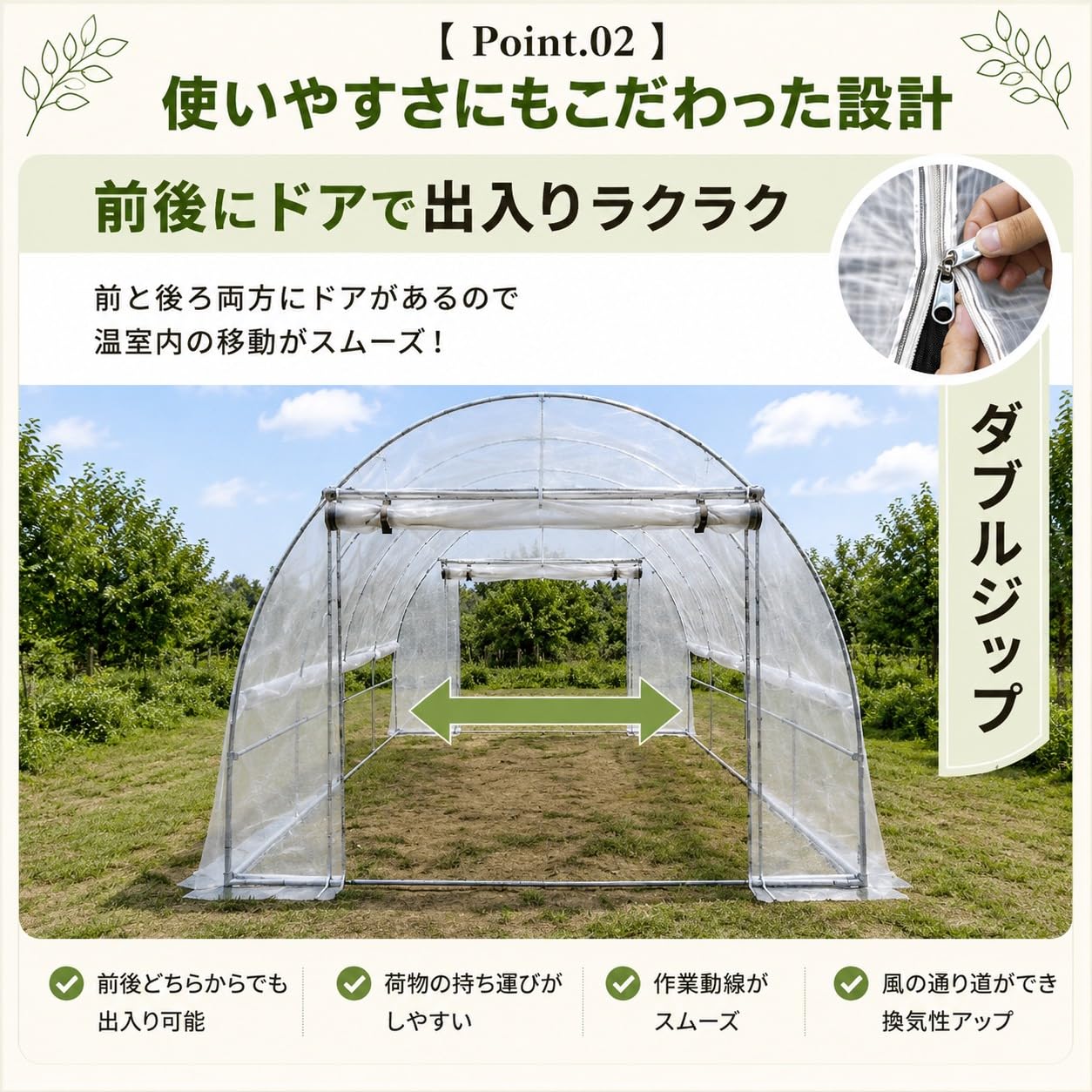Machuel ビニールハウス 2m×3m×2m 園芸用温室 両側面巻き上げ式