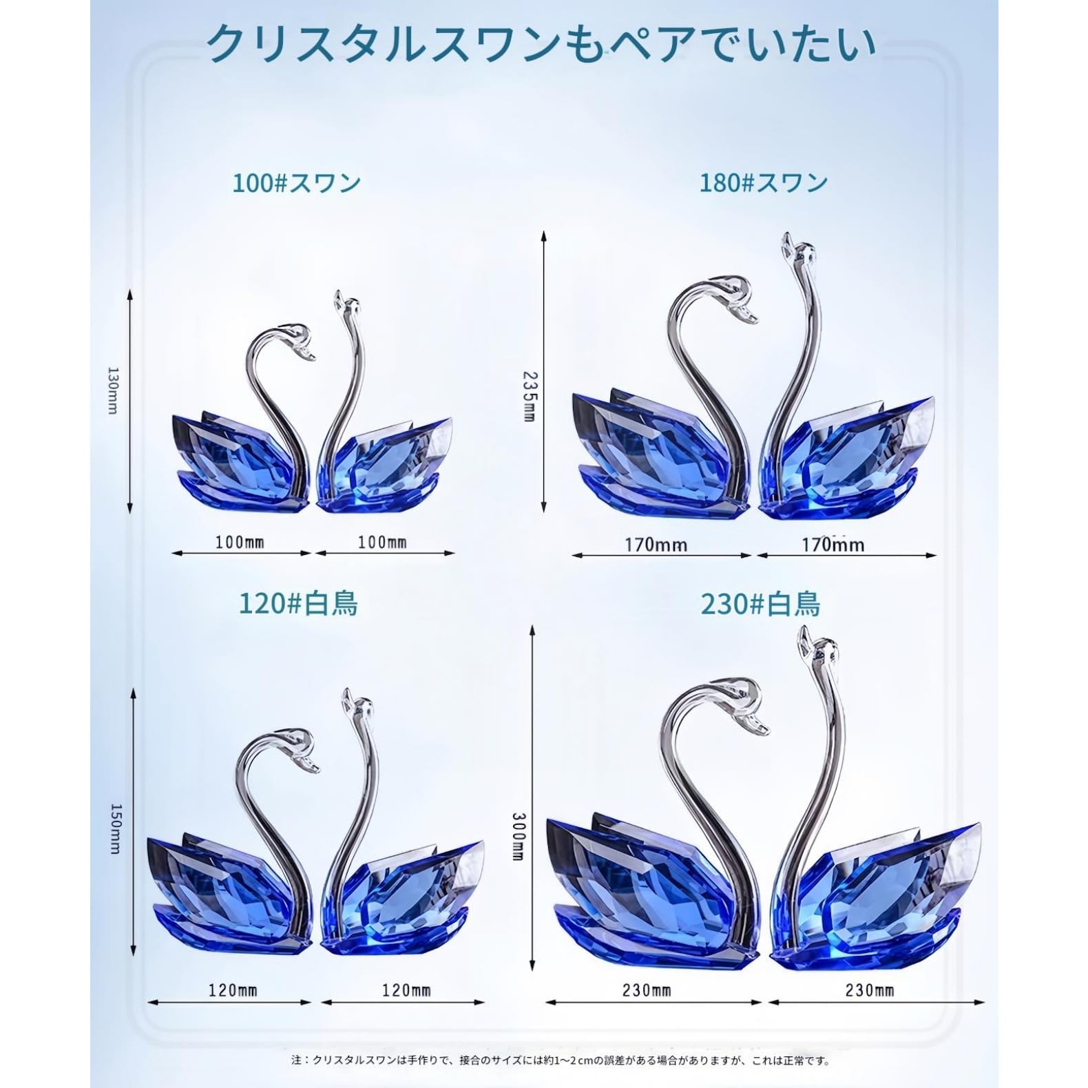 Amazon.co.jp: クリスタル白鳥 置物 | 透明ガラス細工 白鳥 オブジェ