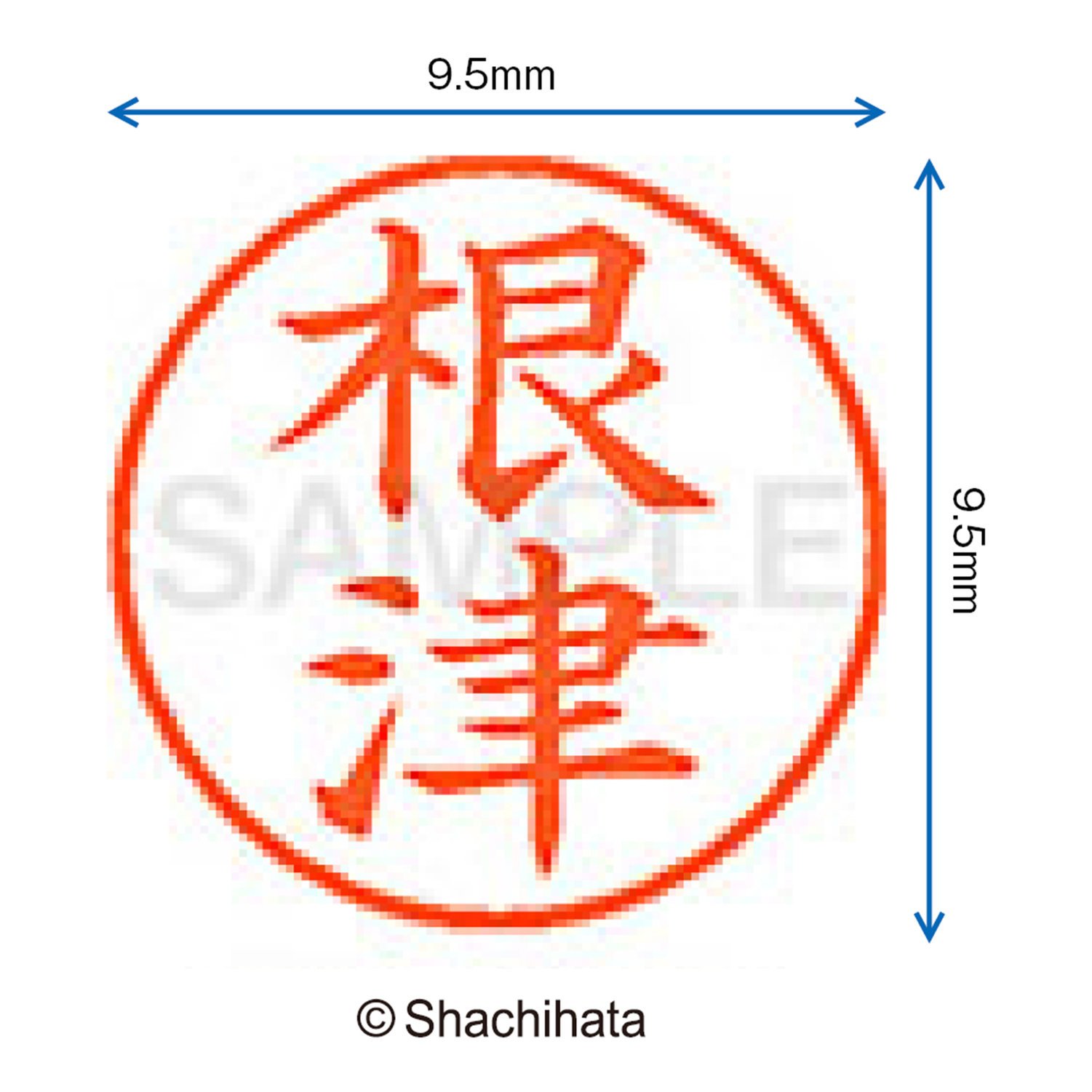 Amazon | シャチハタ 印鑑 ハンコ ネーム9 XL-9 印面9.5ミリ 根津