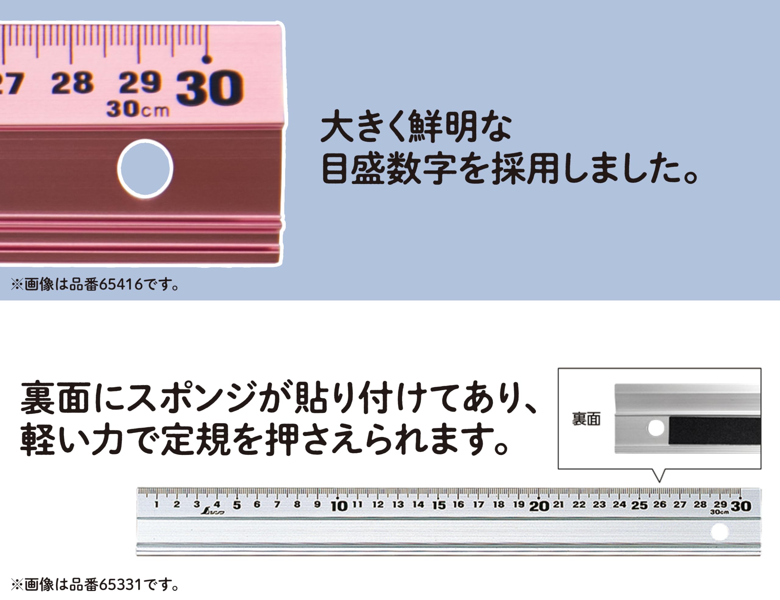 Amazon.co.jp: シンワ測定(Shinwa Sokutei) アルミ直尺 アル助 45cm