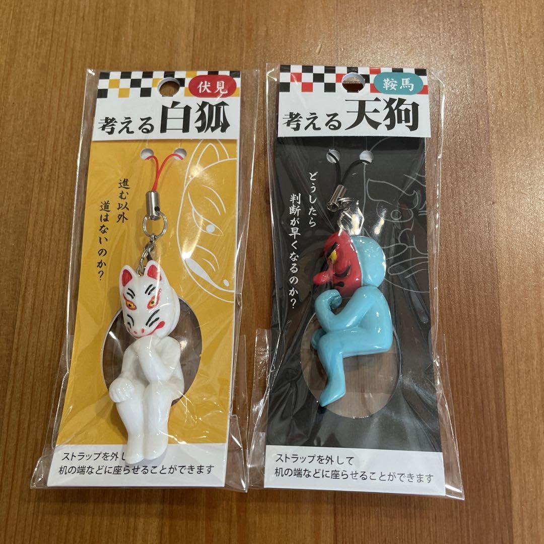 Amazon.co.jp: ご当地おみやげ 考えるシリーズ 京都伏見白狐・鞍馬天狗