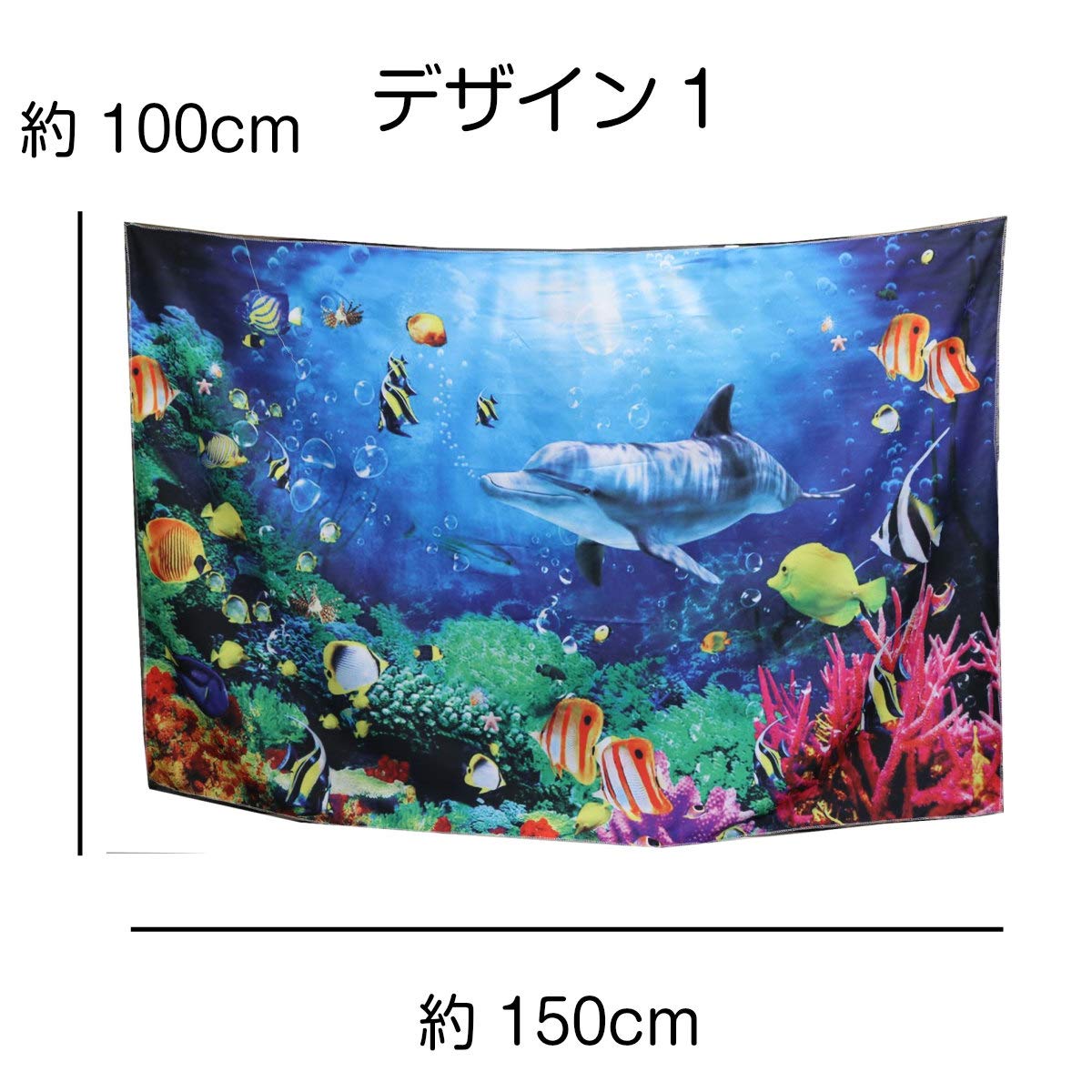 新品【ソファーカバー・タペストリー】ウミガメ・イルカ・シャチ・海亀・海の絵★布 71ilZ-6baML._AC_UL210_SR210,