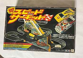 昭和 レトロ TOY BOX ビンテージ 爆走スーパーサーキットDX 昭和