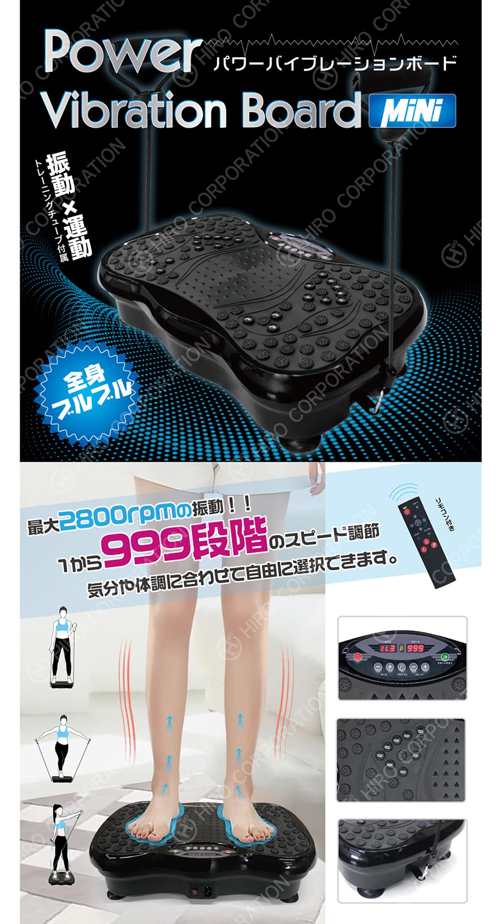 【未開封新品】パワーバイブレーションボードminiぶるぶるマシーン エクササイズ Amazon | パワーバイブレーションボードmini ぶるぶるマシーン