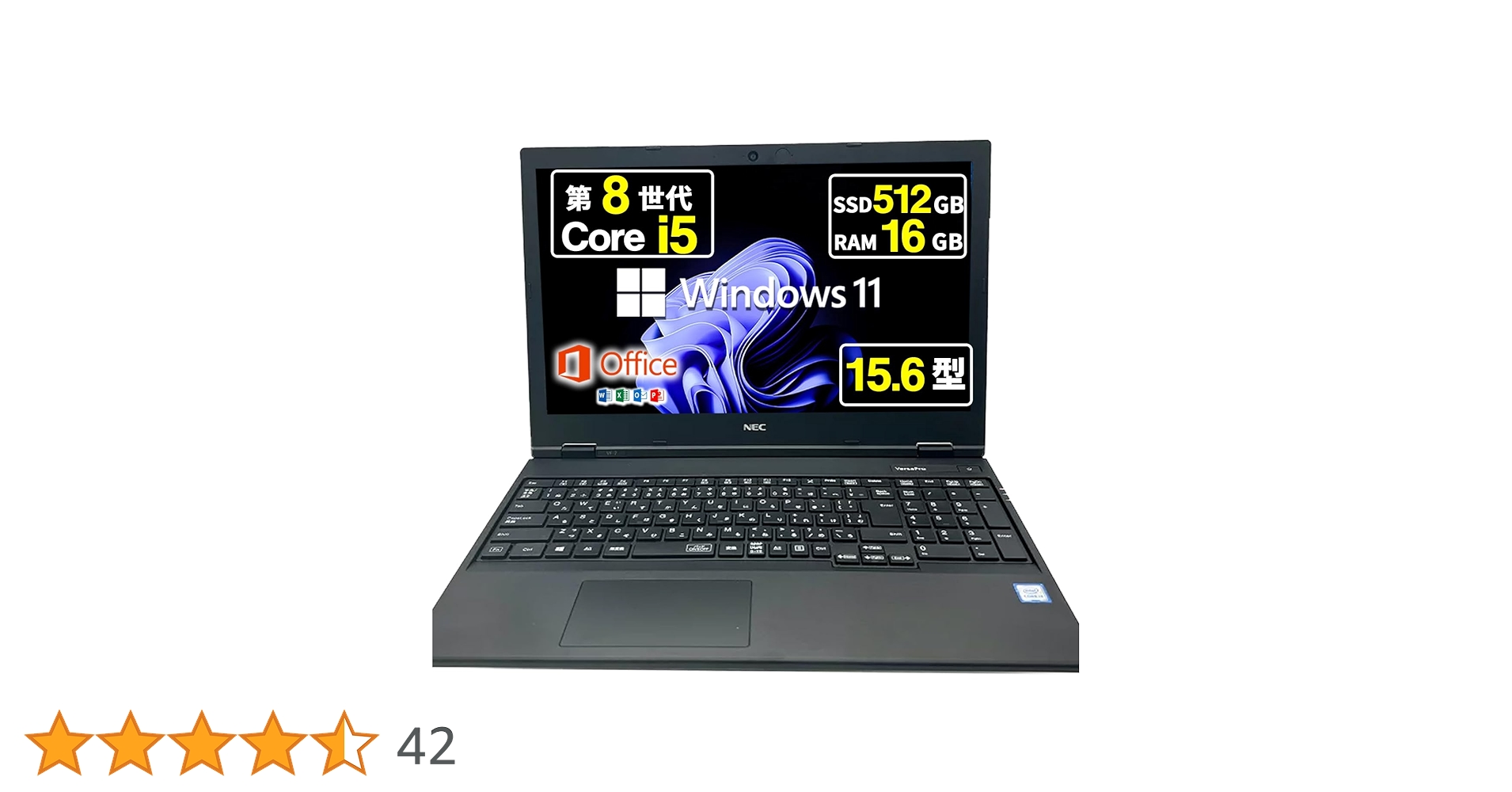 Amazon.co.jp: 【整備済み品】 NEC ノートパソコン 中古