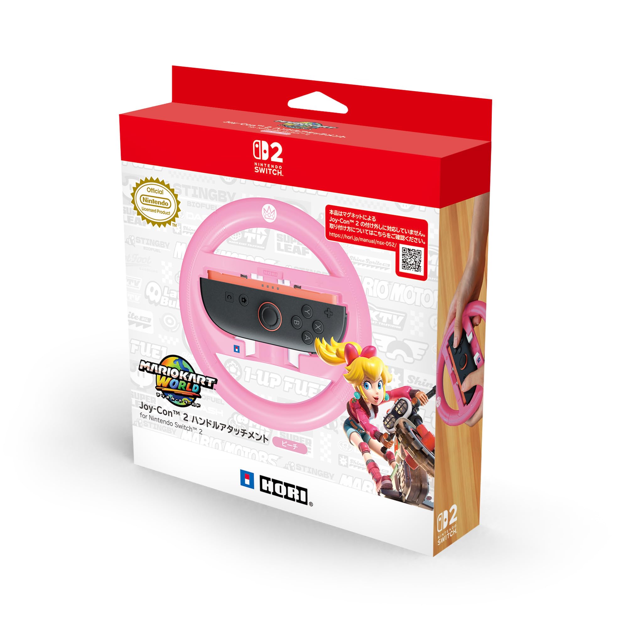 マリオカート8 DX ハンドル2個セット Amazon.co.jp: マリオカート8 デラックス+Joy-Conハンドル 2個セット
