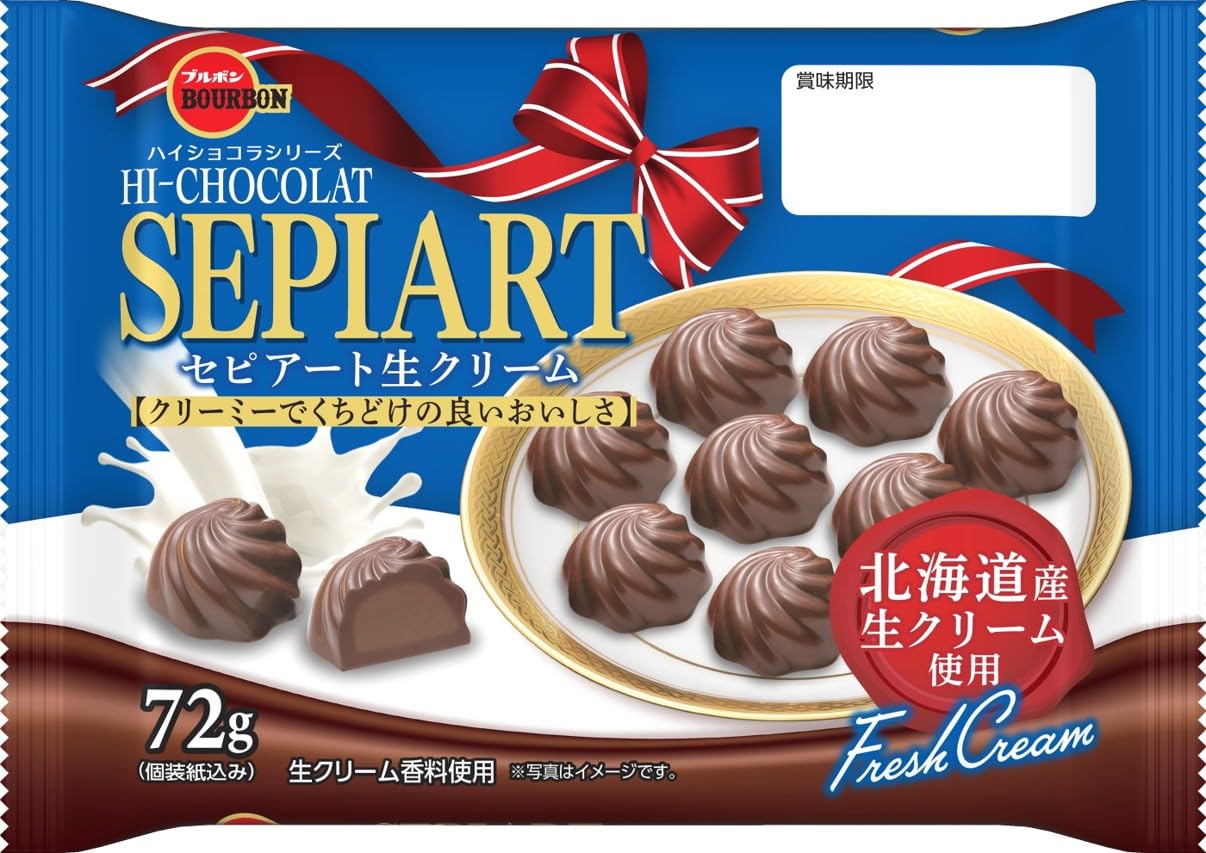 Amazon | ブルボン セピアート生クリーム 72g | ブルボン