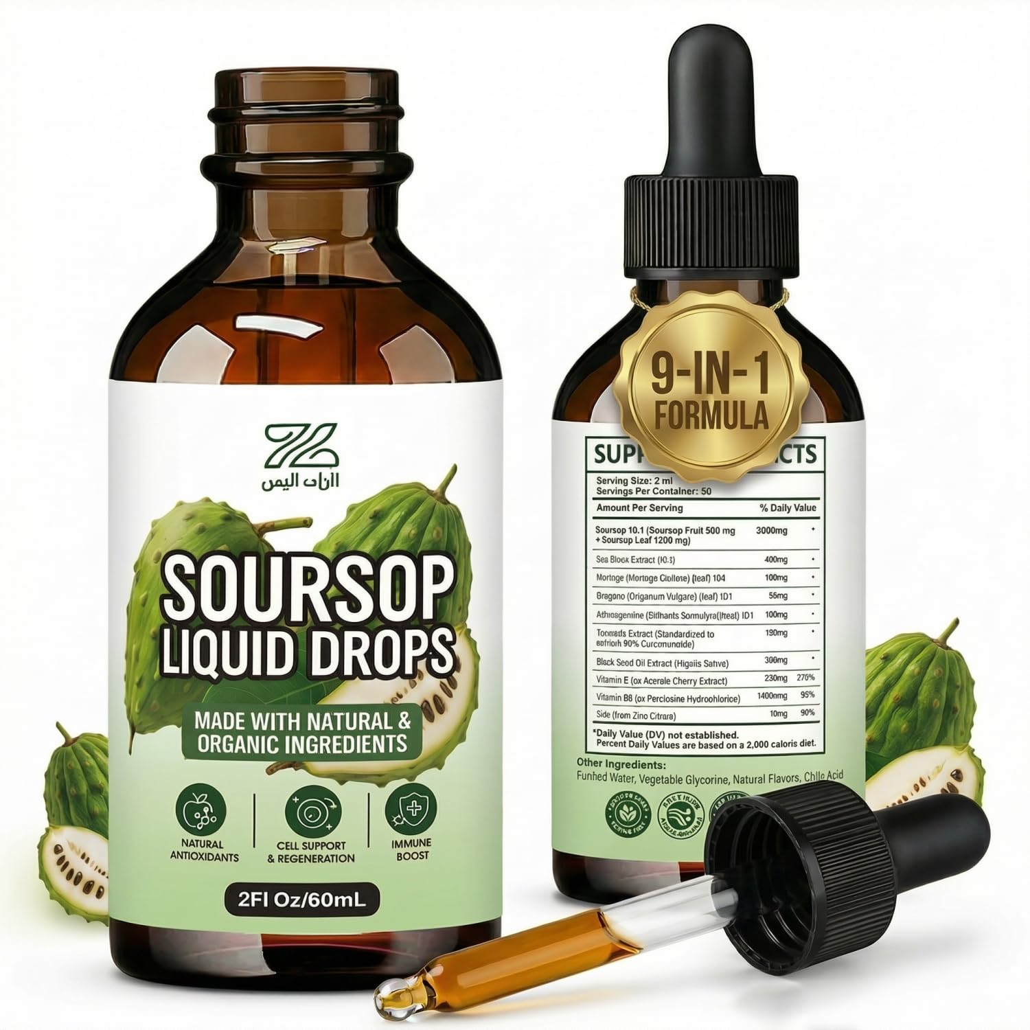 SUISO Olea10 MLMサプリ Amazon.com: ZonaVitalis Soursop Liquid Drops 9-in-1 Botanical