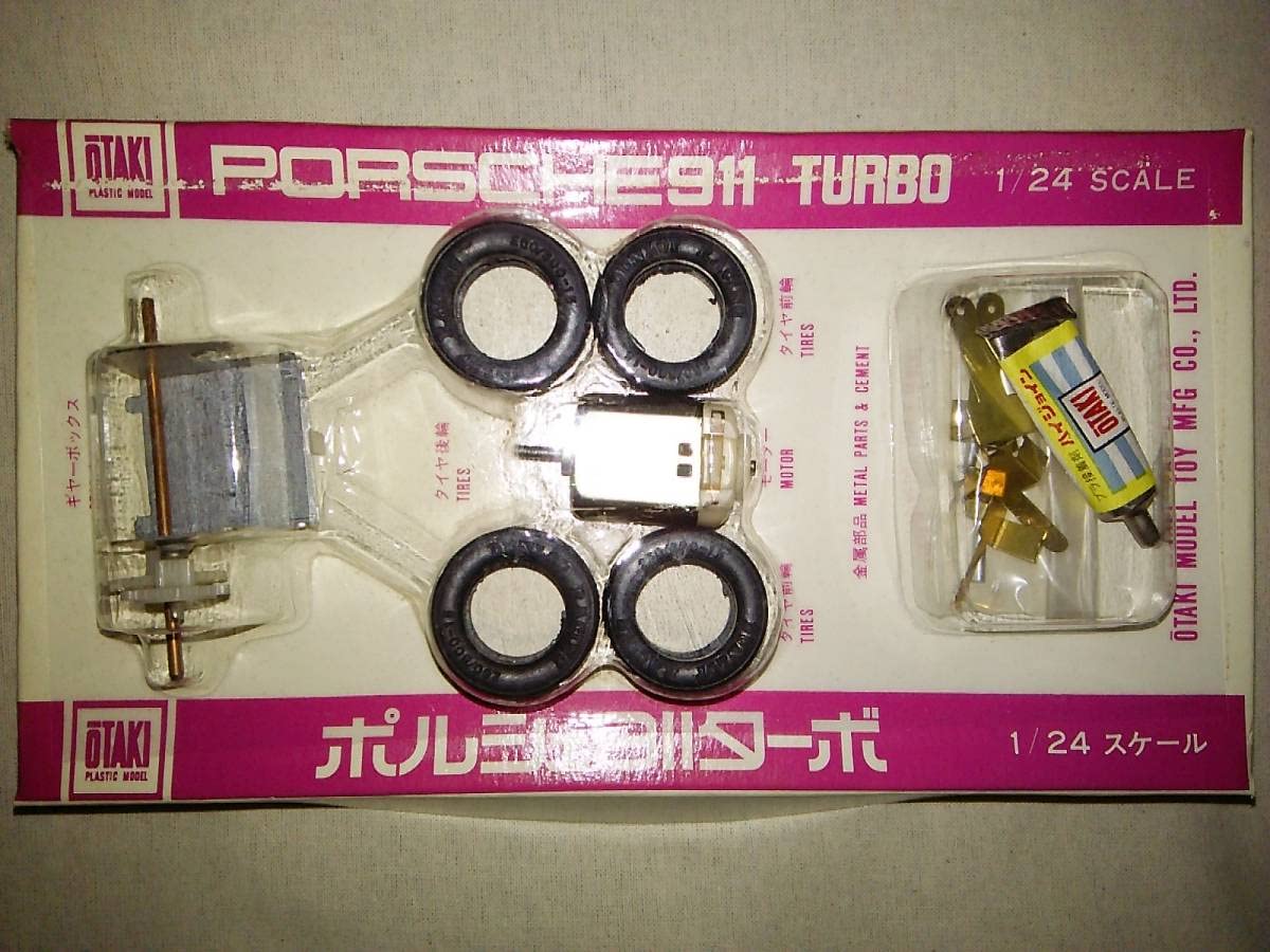 ハ*ン様 タミヤ ポルシェ911ターボ 1/12スケール オオタキ　プラモデル Amazon | タミヤ 1/24 スポーツカーシリーズ No.279 ポルシェ