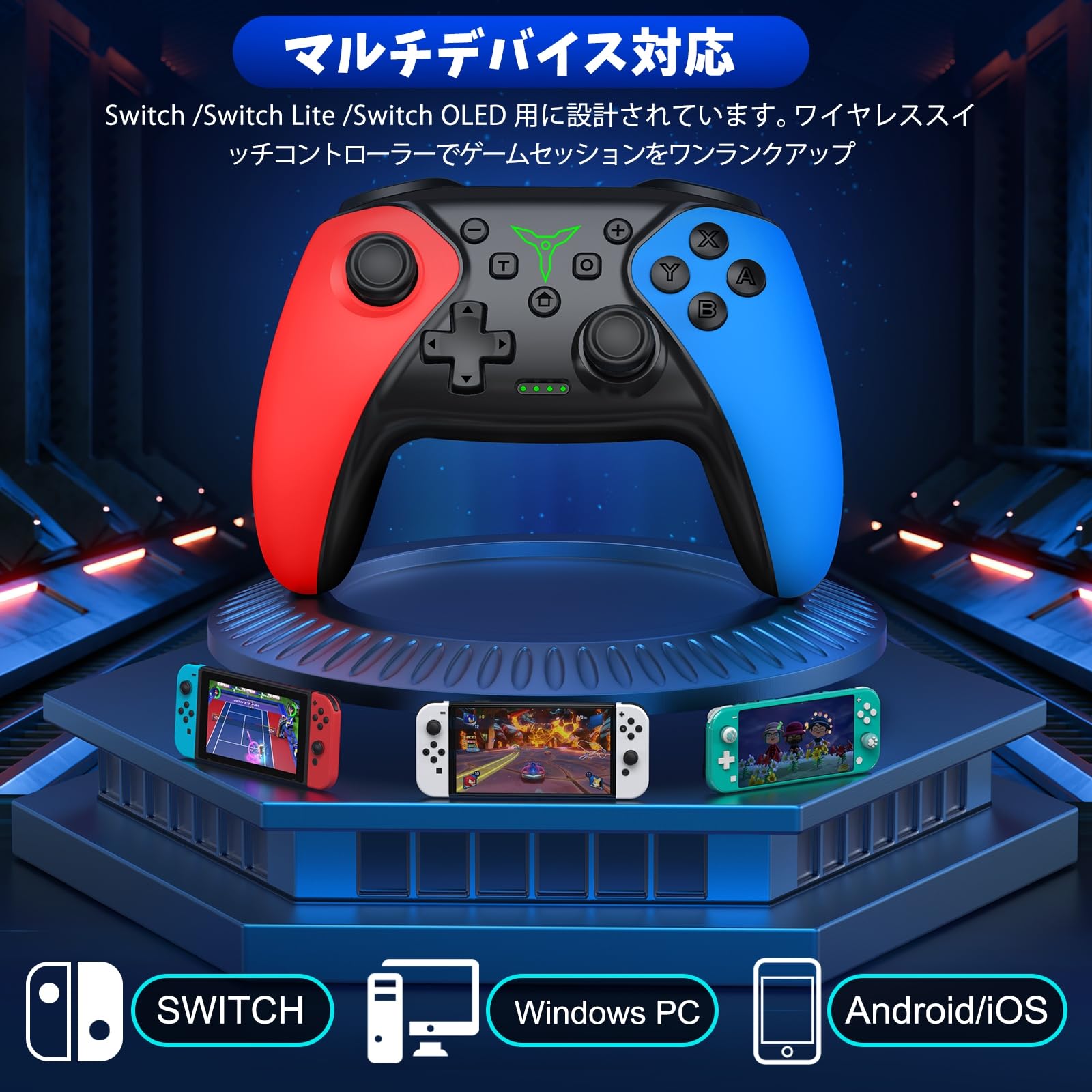 Amazon.co.jp: Elekasumi Switch コントローラー Switch1/2代対応 3