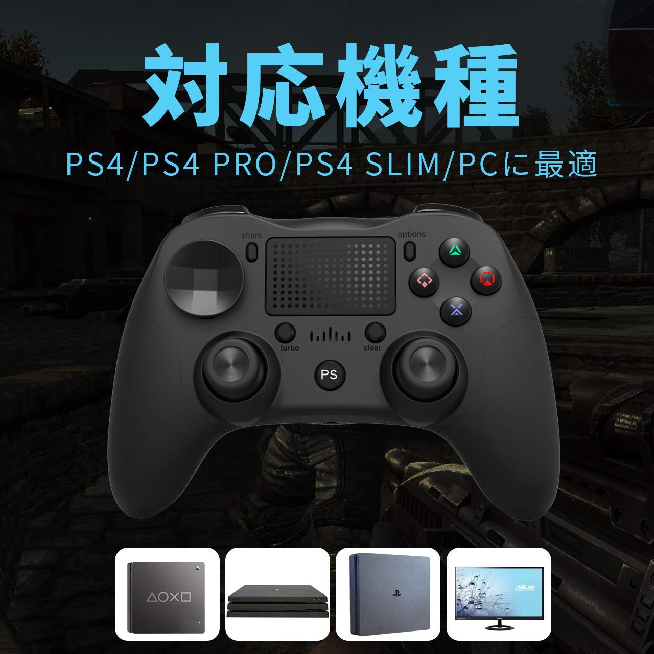 Amazon | XOLORspace X912 PS4 / PS 4 PRO/PC / Androidゲーム