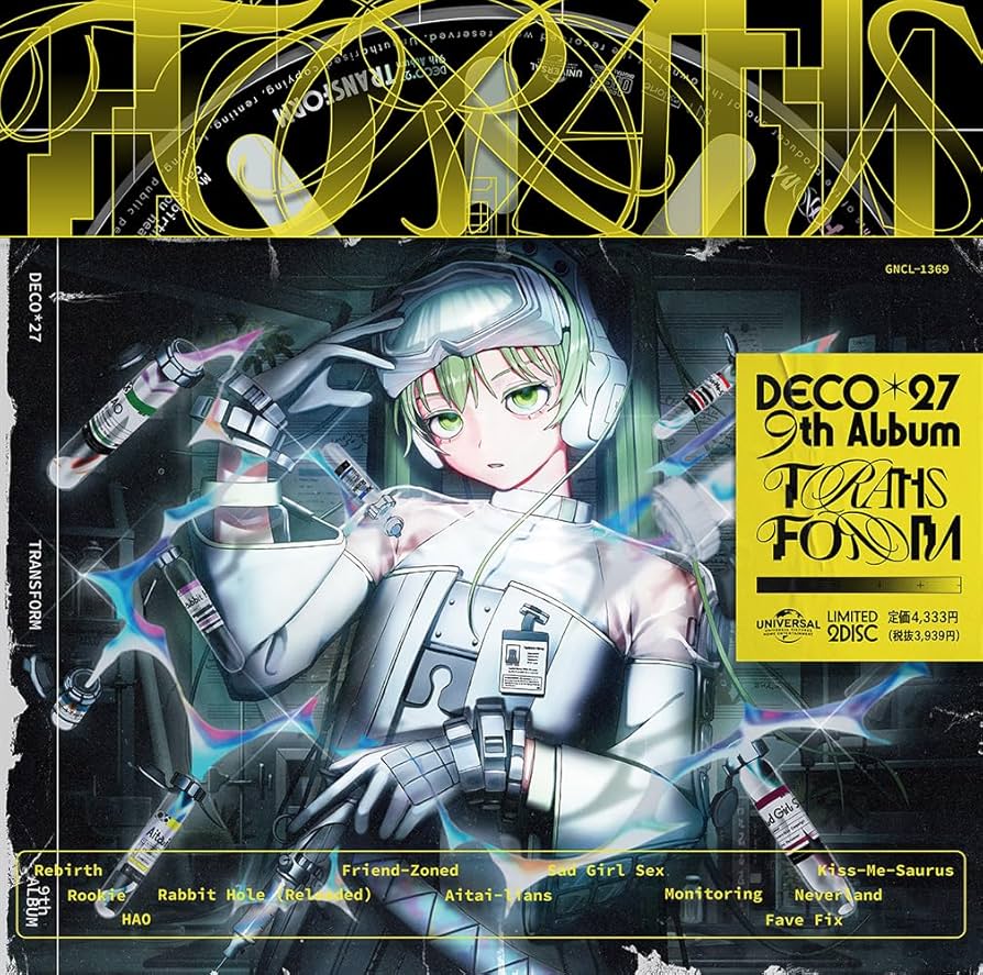 DECO*27 CDセット Amazon | TRANSFORM(初回限定盤) | DECO*27 | アニメ | ミュージック