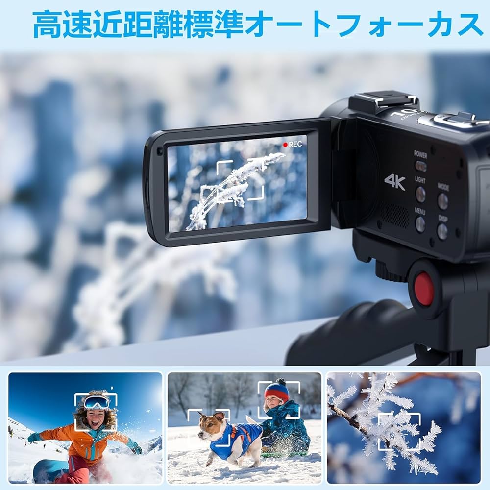 ビデオカメラ4K 10X 光学ズーム 120X インテリジェントズーム ビデオカメラ4K 10X 光学ズーム 120X インテリジェントズーム