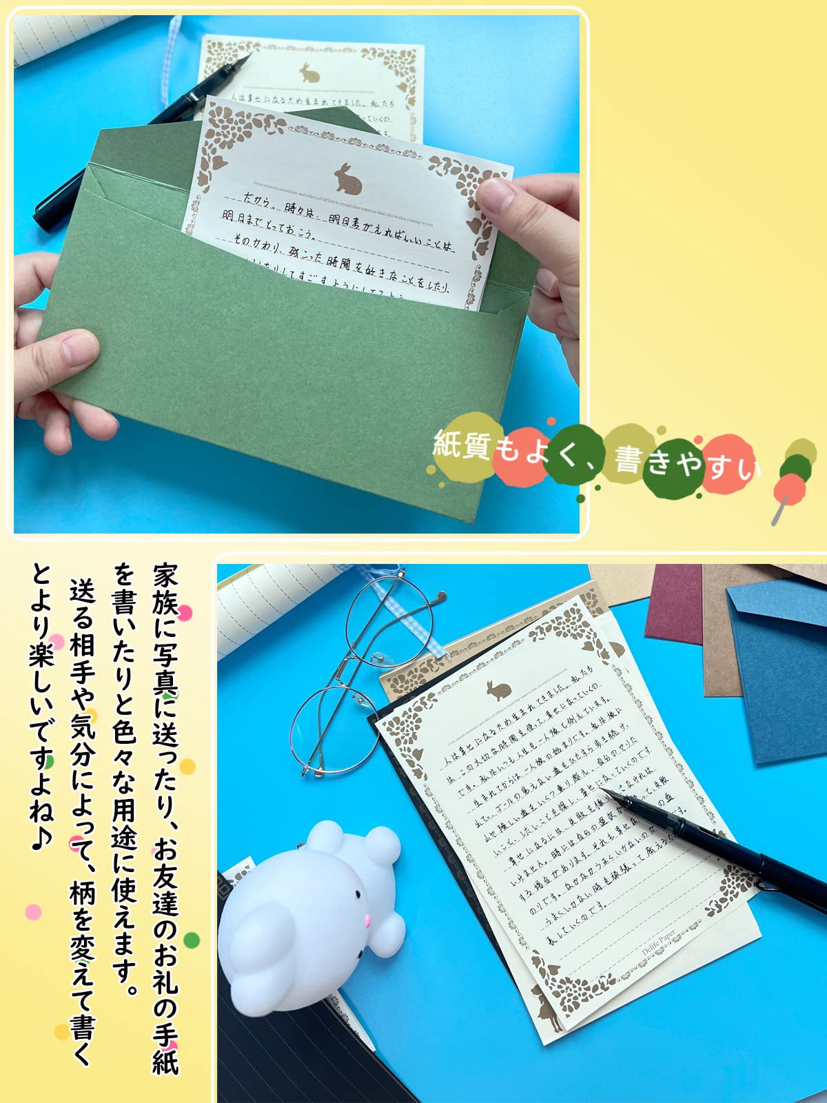 Amazon.co.jp: SYOUGO レターセット 封筒 10色 便箋 手紙