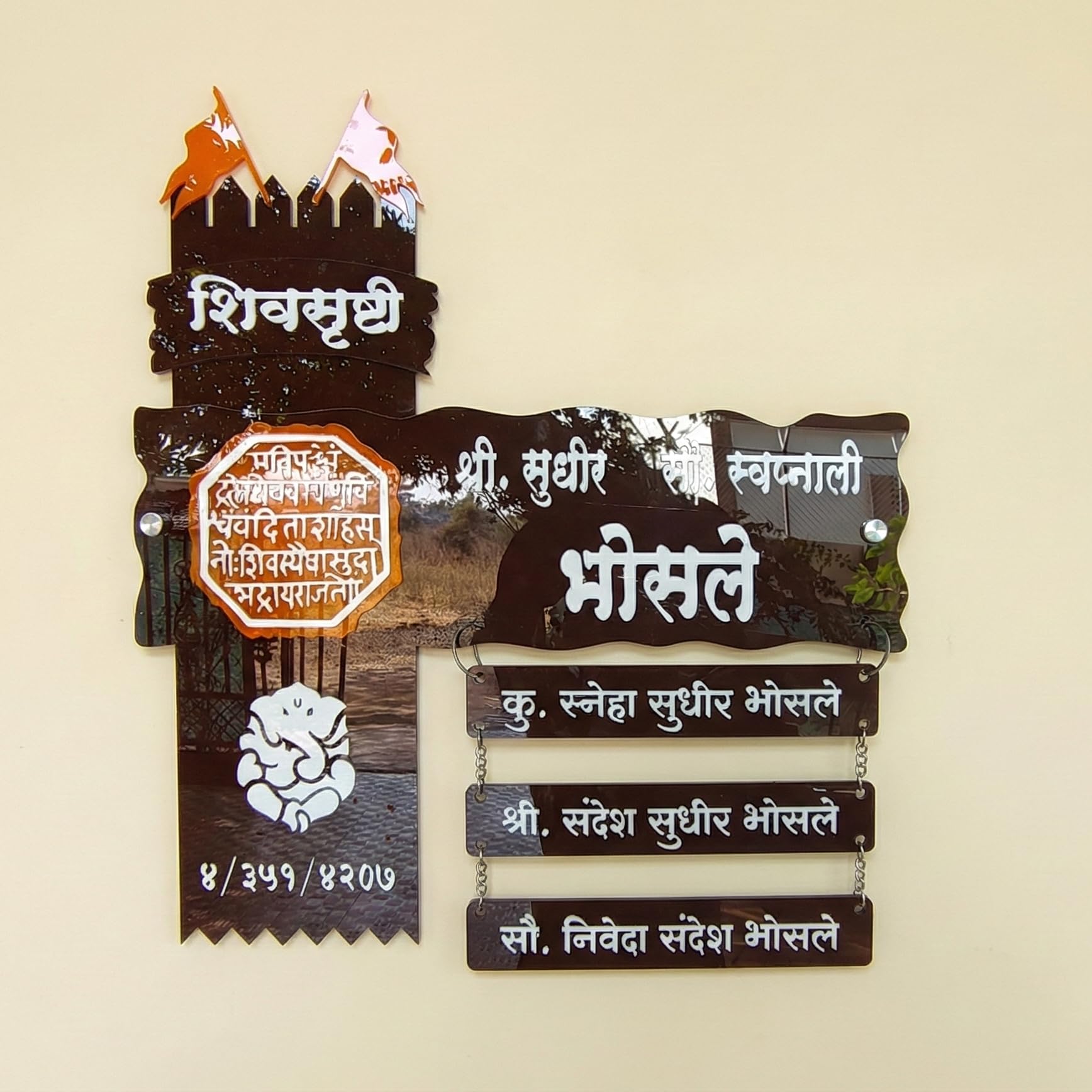 Personalized Marathi Acrylic Nameplate with Rajmudra & Fort Design - 16x16 Inch, 3D Elevated Letters, Glossy Brown Finish, Custom Family Home Sign with Ganesha-image-22