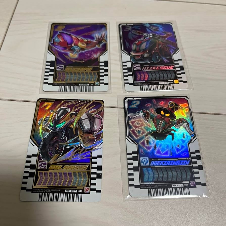 ライドケミートレカ　まとめ売り ライドケミートレカ まとめ売り