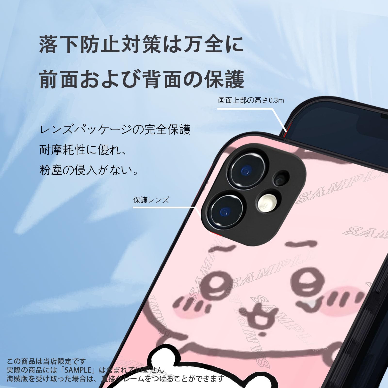 makimaki ちいかわ iPhone14PRO MAX 【完売品】 makimaki ちいかわ iPhone14PRO MAX 【完売品】 Amazon.co.jp