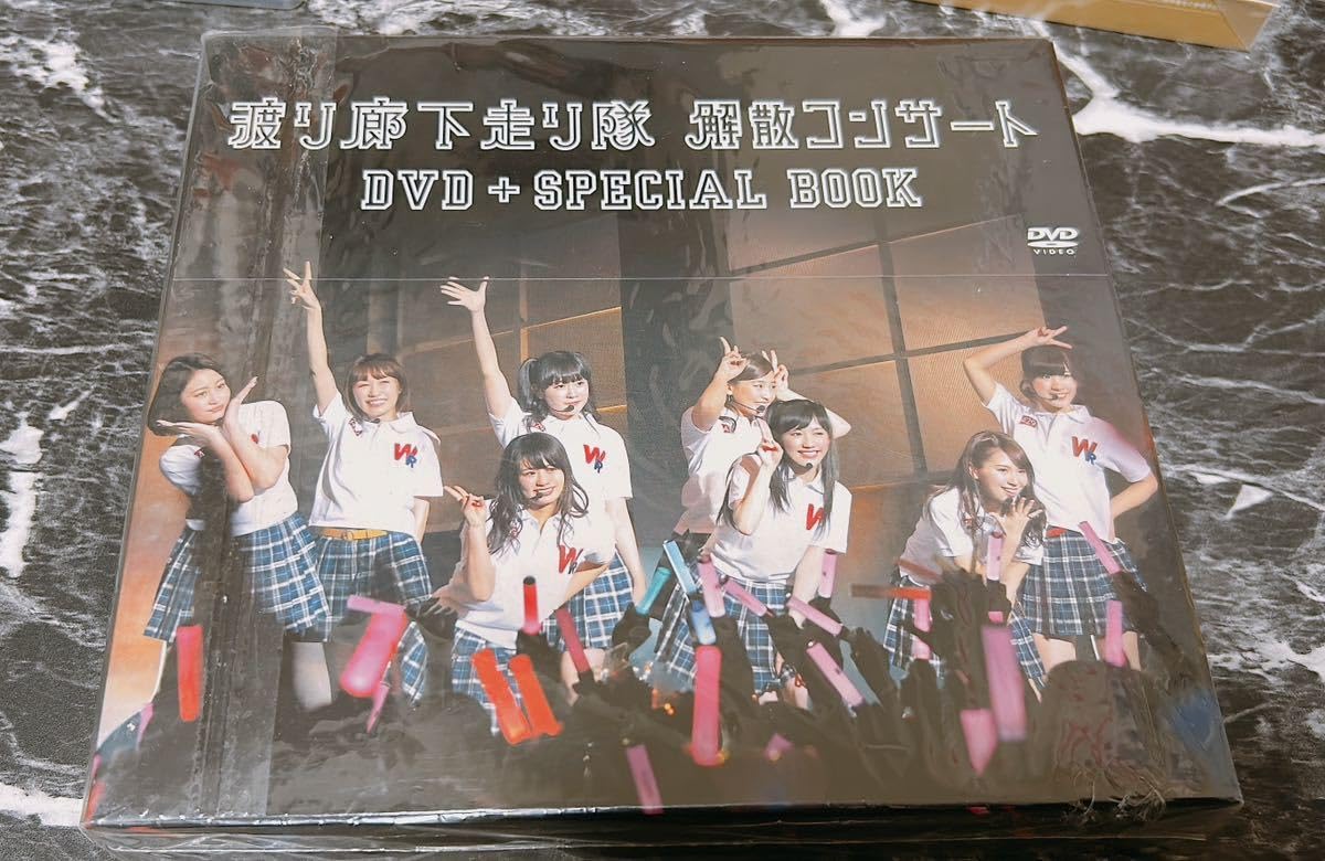 Amazon.co.jp: 渡り廊下廊下走り隊7 解散コンサート 初回盤 DVD : おもちゃ