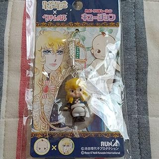 Amazon Co Jp ストラップ ベルサイユのばら キャラクター ホビー