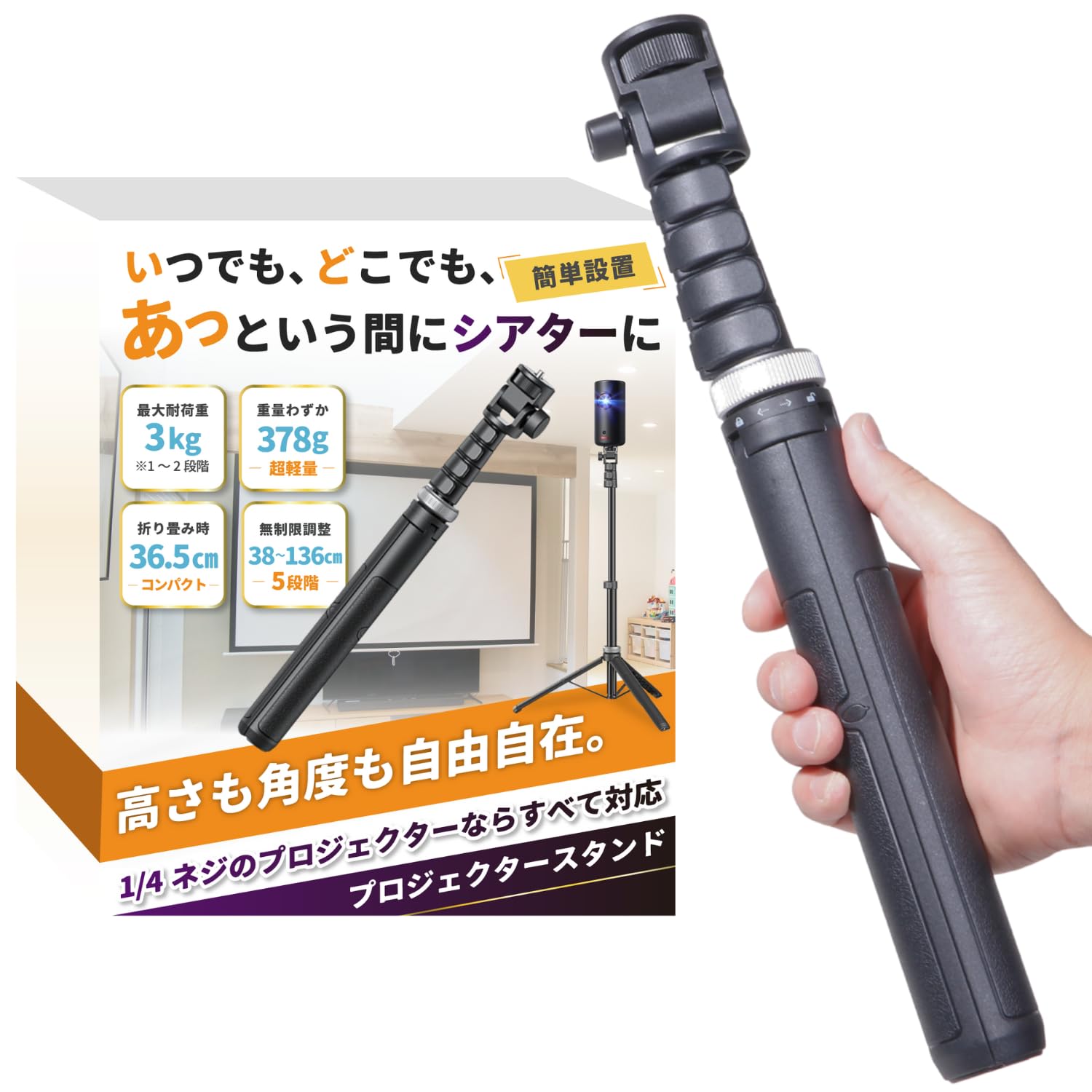 Anker Nebula Apollo プロジェクター➕三脚スタンド Amazon.co.jp: プロジェクター スタンド 三脚 AnkerNebula(ネビュラ