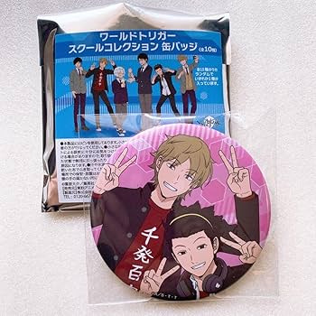 Amazon.co.jp: ローソン ワールドトリガー 缶バッジ アクリルスタンド