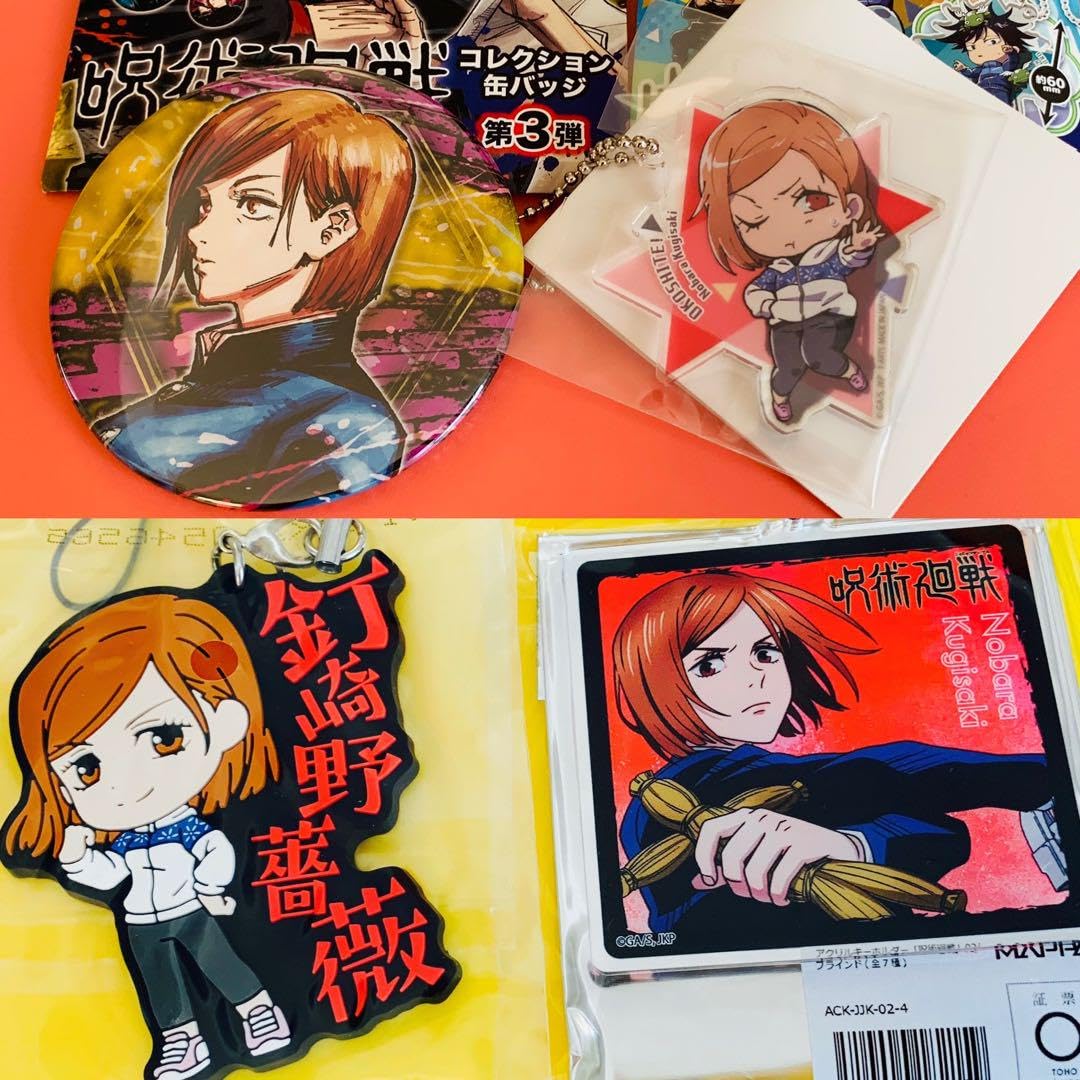 Amazon.co.jp: 呪術廻戦 釘崎野薔薇 セット : DIY・工具・ガーデン Amazon.co.jp: 呪術廻戦 釘崎野薔薇 セット : DIY・工具・ガーデン