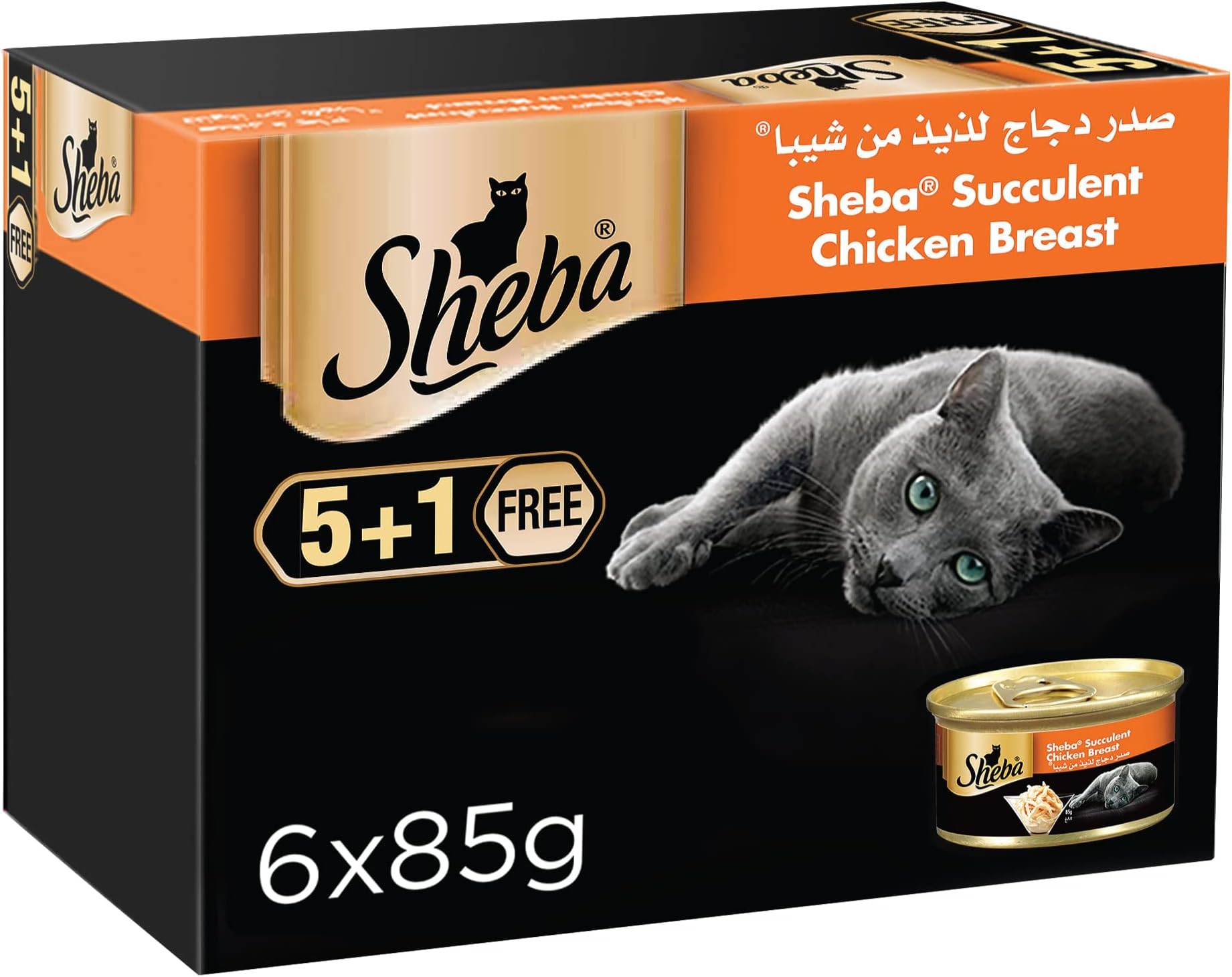 Cat Food Succulent Chicken Breast Can, Pack of 6x85g (Packaging may vary)