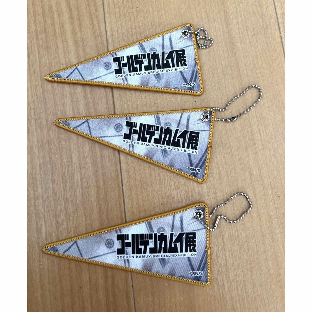 Amazon | ゴールデンカムイ展 ミニペナント×3 | のぼり旗 | 文房具