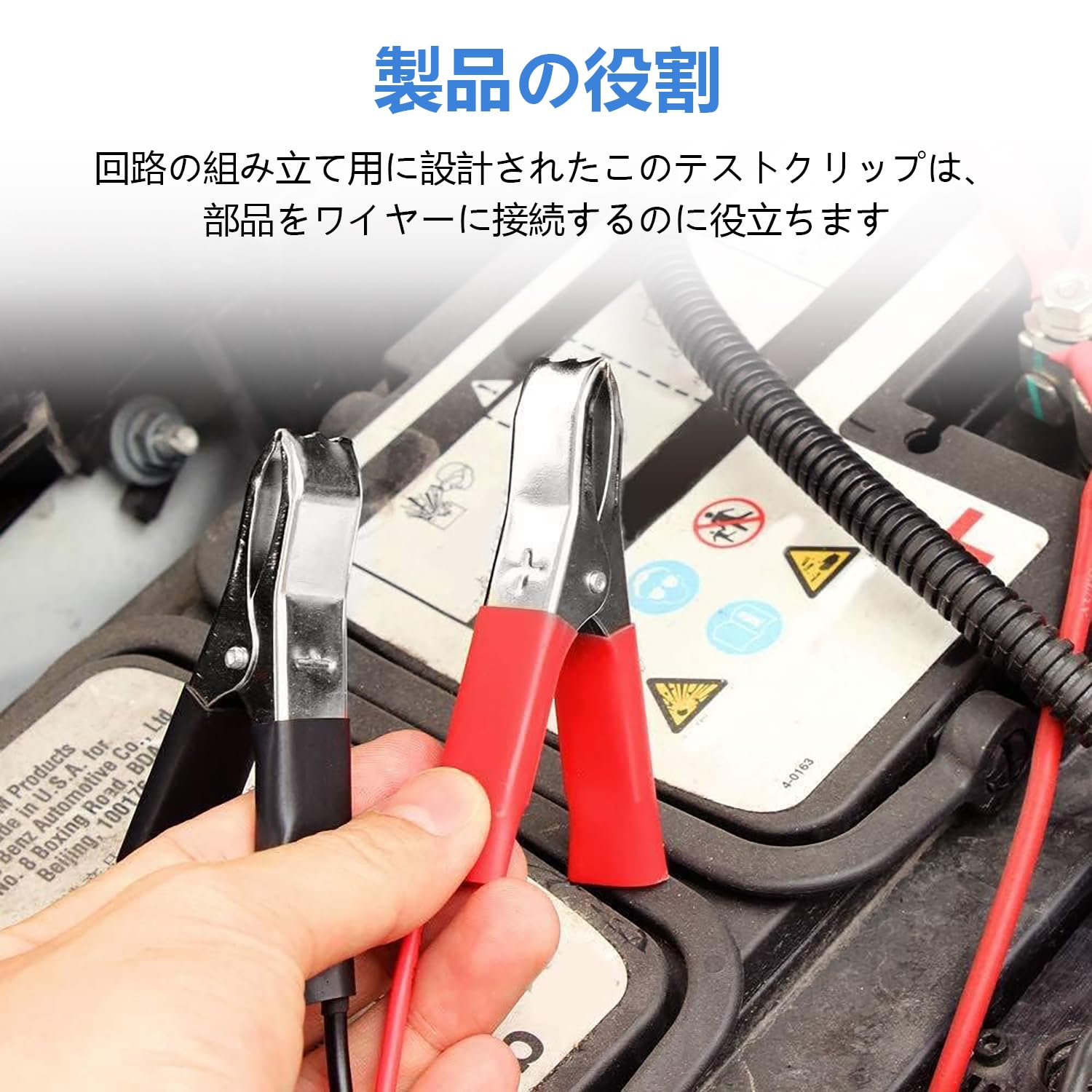 Amazon.co.jp: ADOFUNワニ口クリップ 4個入り 電圧テストクリップ