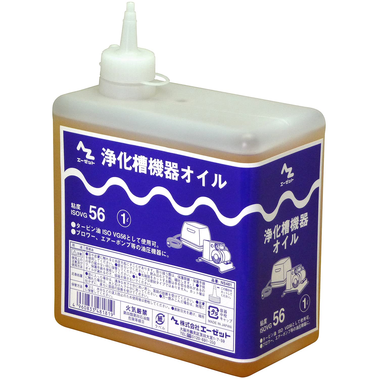 Amazon | AZ(エーゼット) 浄化槽機器オイル 角型 1L 粘度 ISO VG56 Amazon | AZ(エーゼット) 浄化槽機器オイル 角型 1L 粘度 ISO VG56