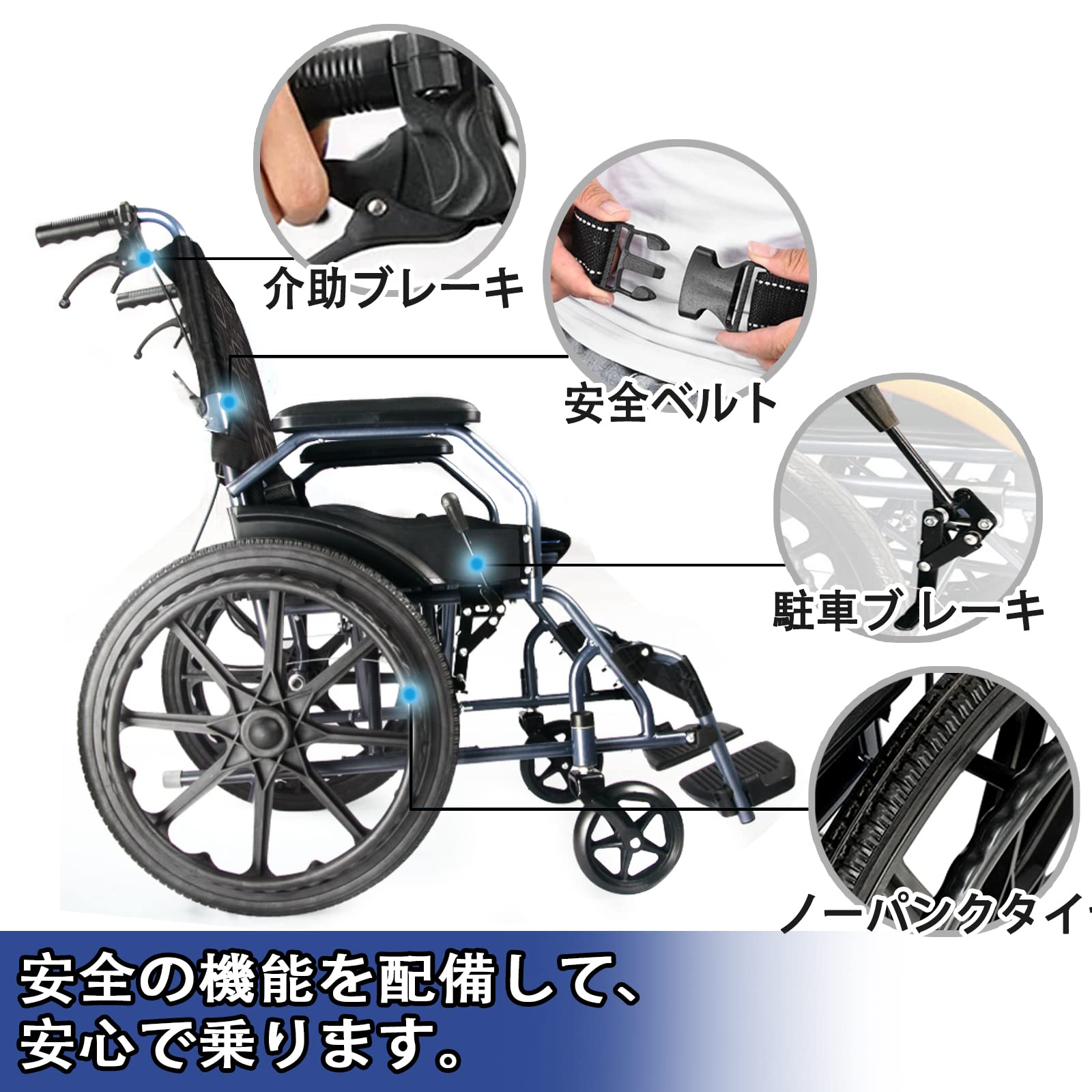 車椅子 自走式 介助兼用 小さめ ハンドブレーキ付き 日進 NISSIN PILOT