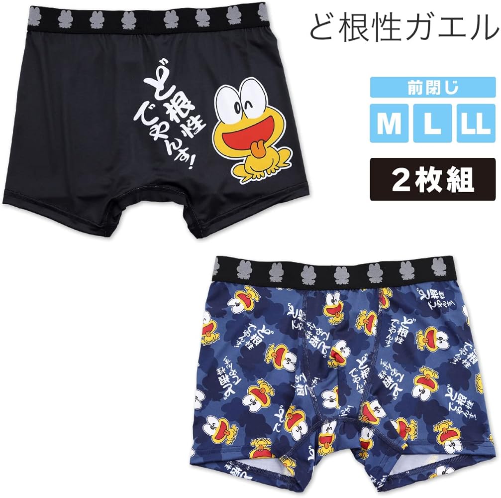 Amazon | [アイリン] ど根性ガエル ボクサーパンツ メンズ 総柄 ぴょん