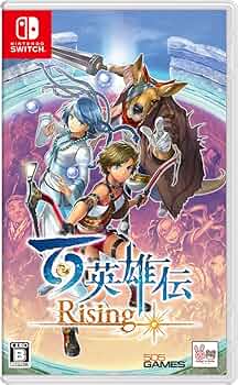 Switch　百英雄伝　&　百英雄伝Rising 　セット 71dz0nvQIrL._UF350,350_QL50_.jpg