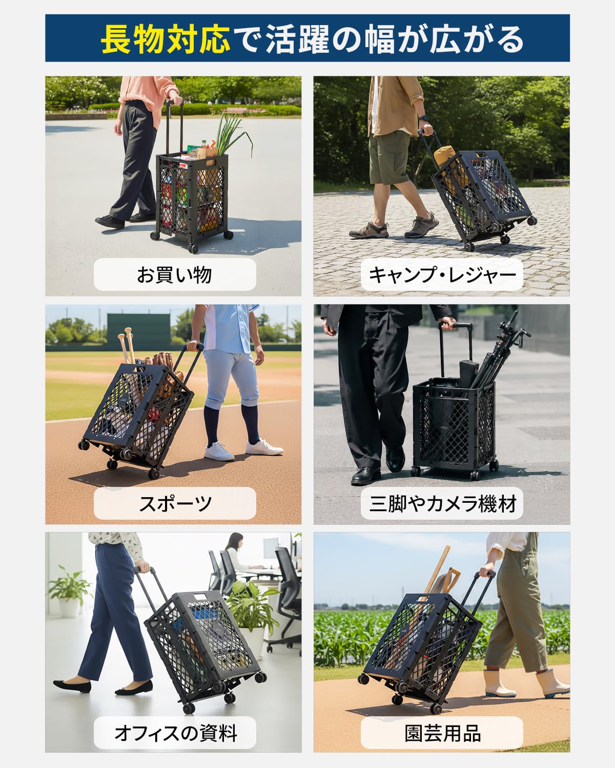 Amazon.co.jp: FIELDOOR キャリーカート 折りたたみ 4輪 荷物 縦型 大