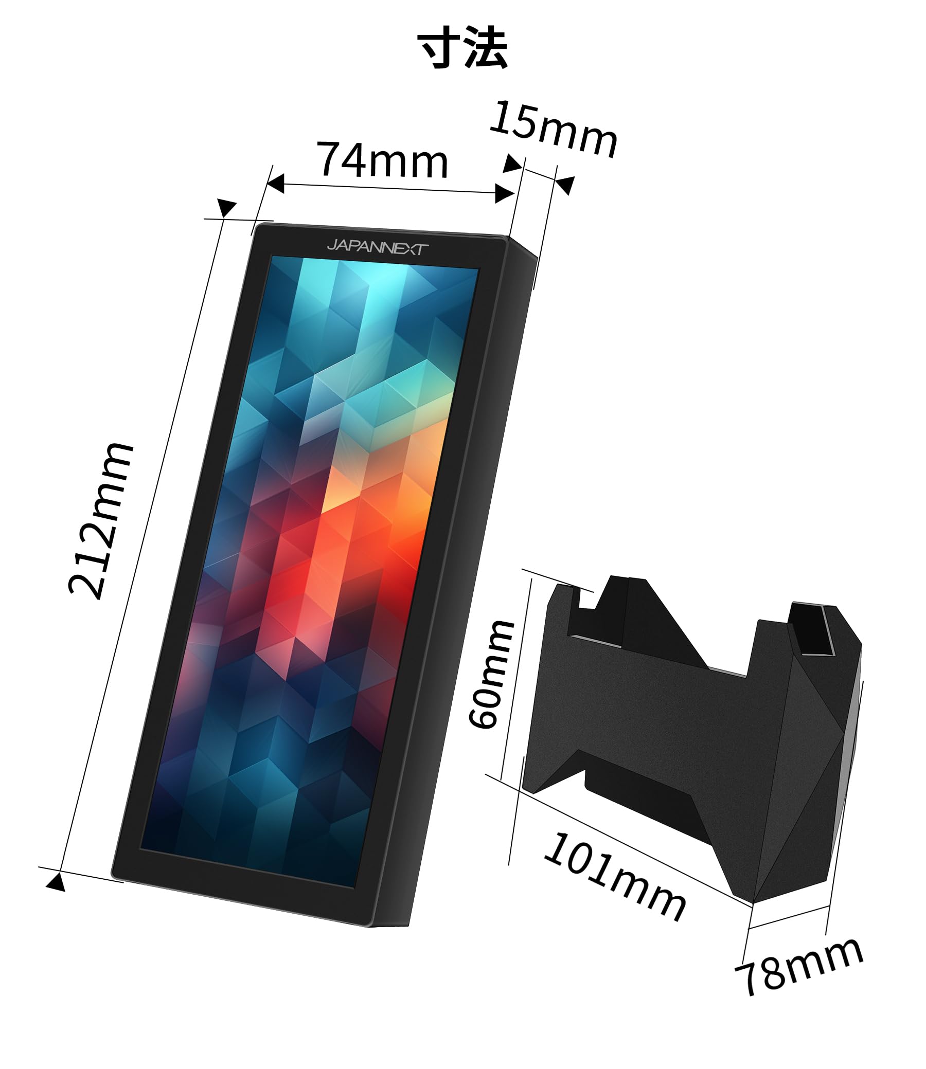 Amazon.co.jp: JAPANNEXT 7.8インチ IPSパネル搭載 400x1280解像度