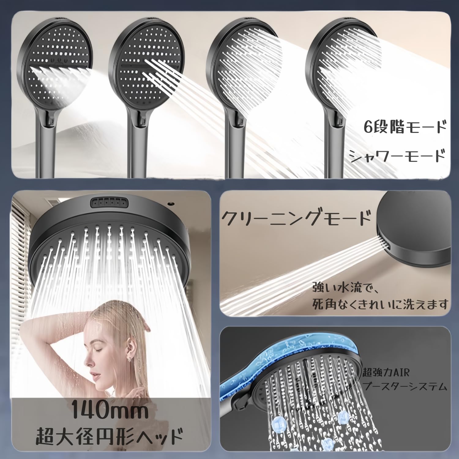 Amazon.co.jp: 【140mmPRO+】超大直径円形シャワーヘッド 最強ブースト