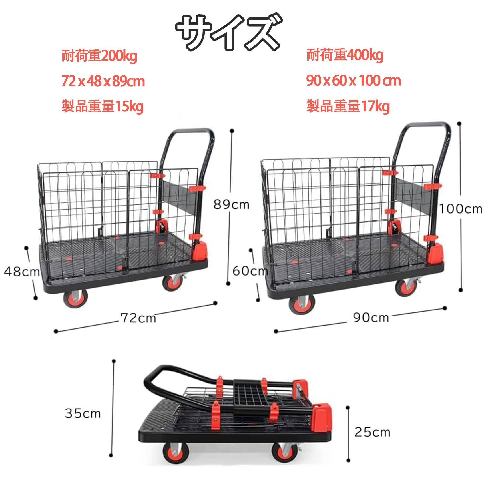 Amazon | 大容量台車 折りたたみ式カート カゴ台車 台車 運搬車